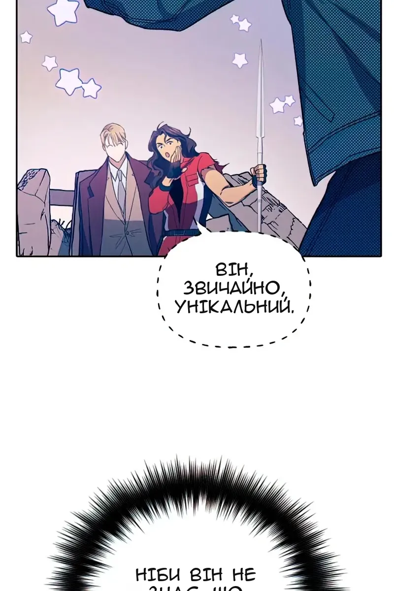 Сторінка 74