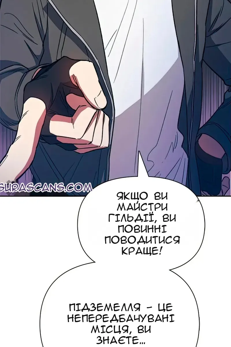 Сторінка 76