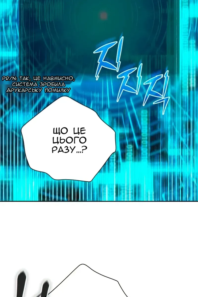 Сторінка 80