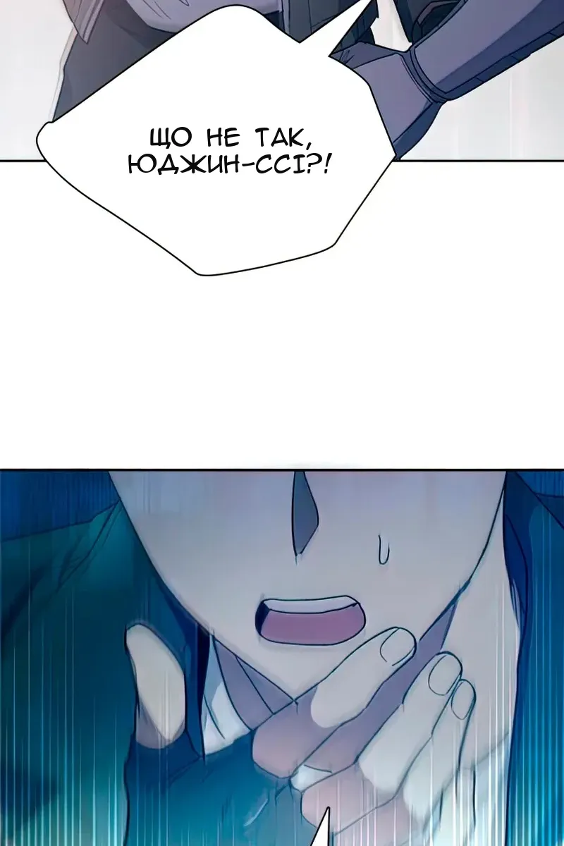 Сторінка 82