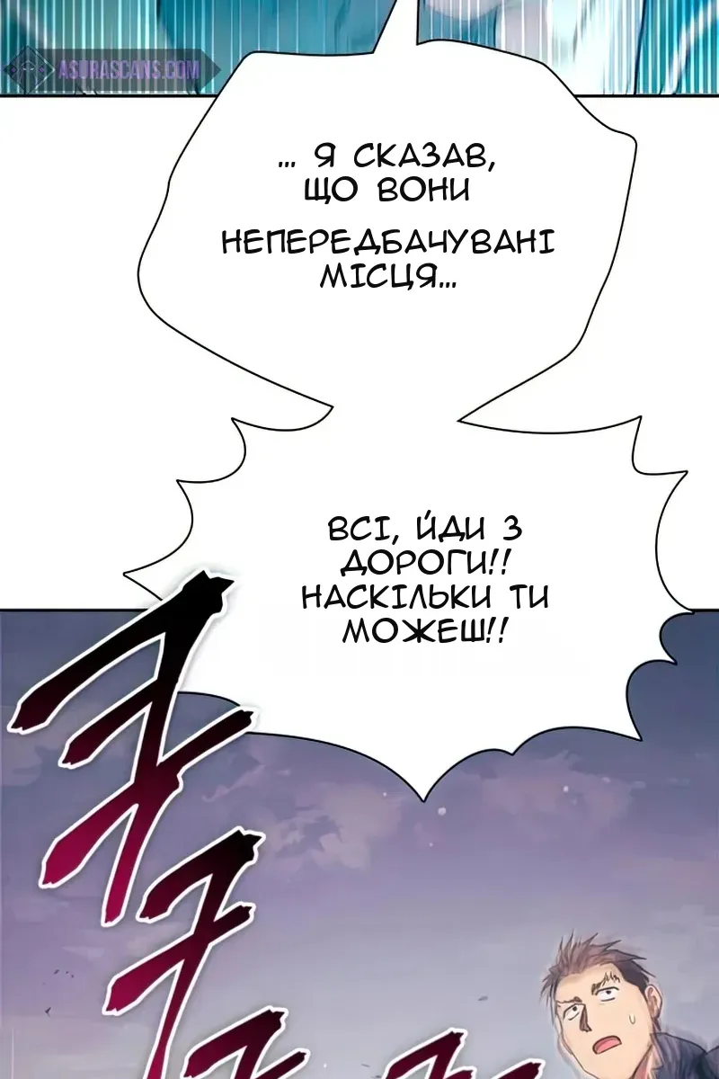 Сторінка 83