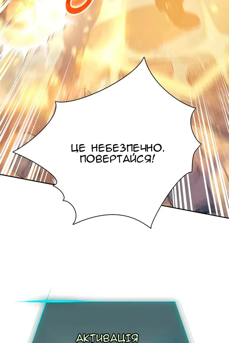 Сторінка 88