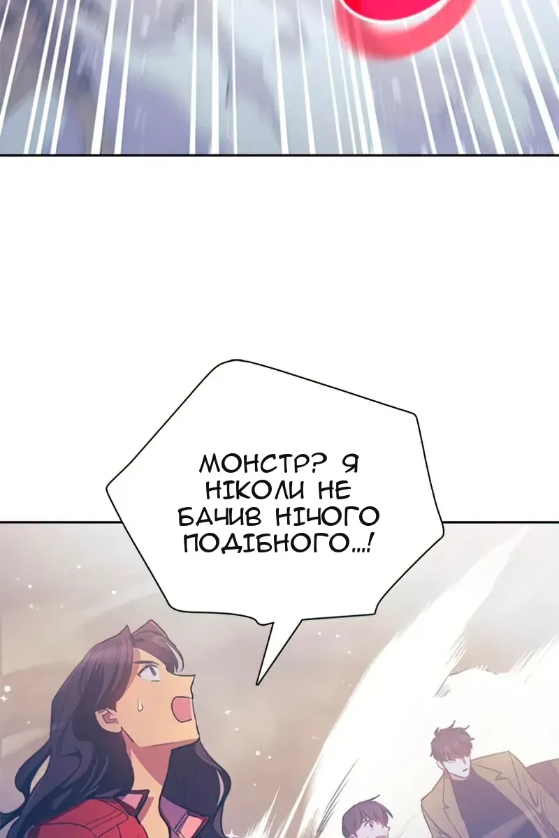 Сторінка 105
