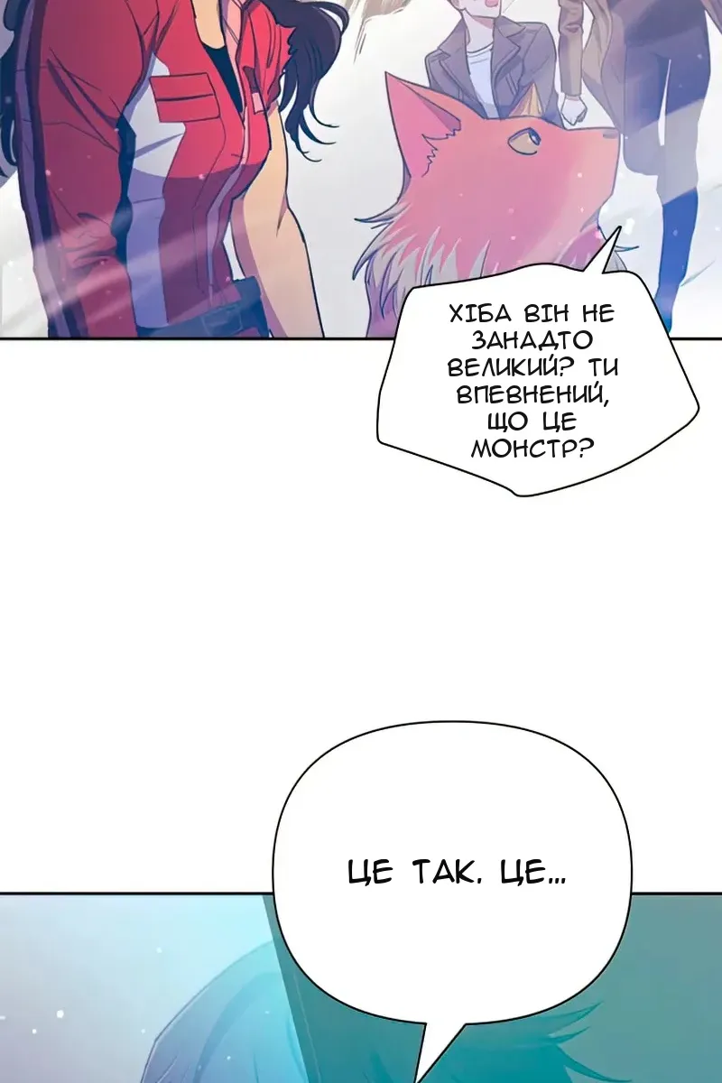 Сторінка 106