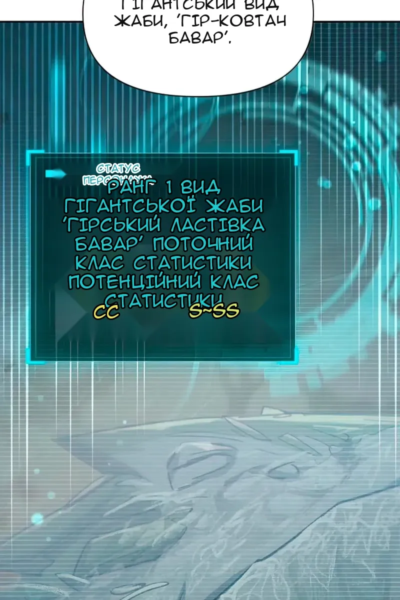 Сторінка 108