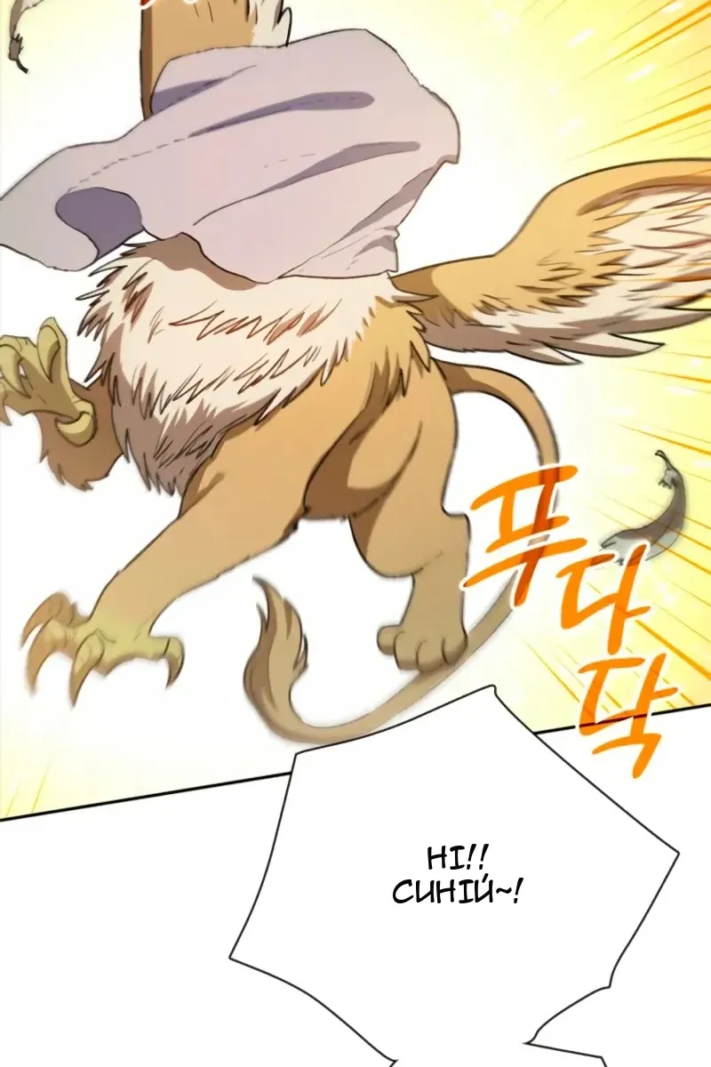 Сторінка 3