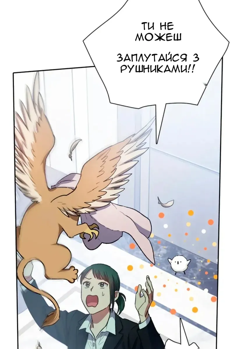 Сторінка 4