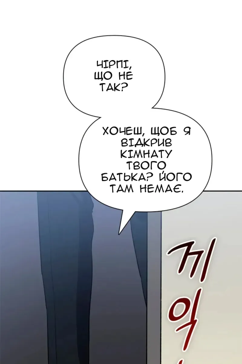 Сторінка 7
