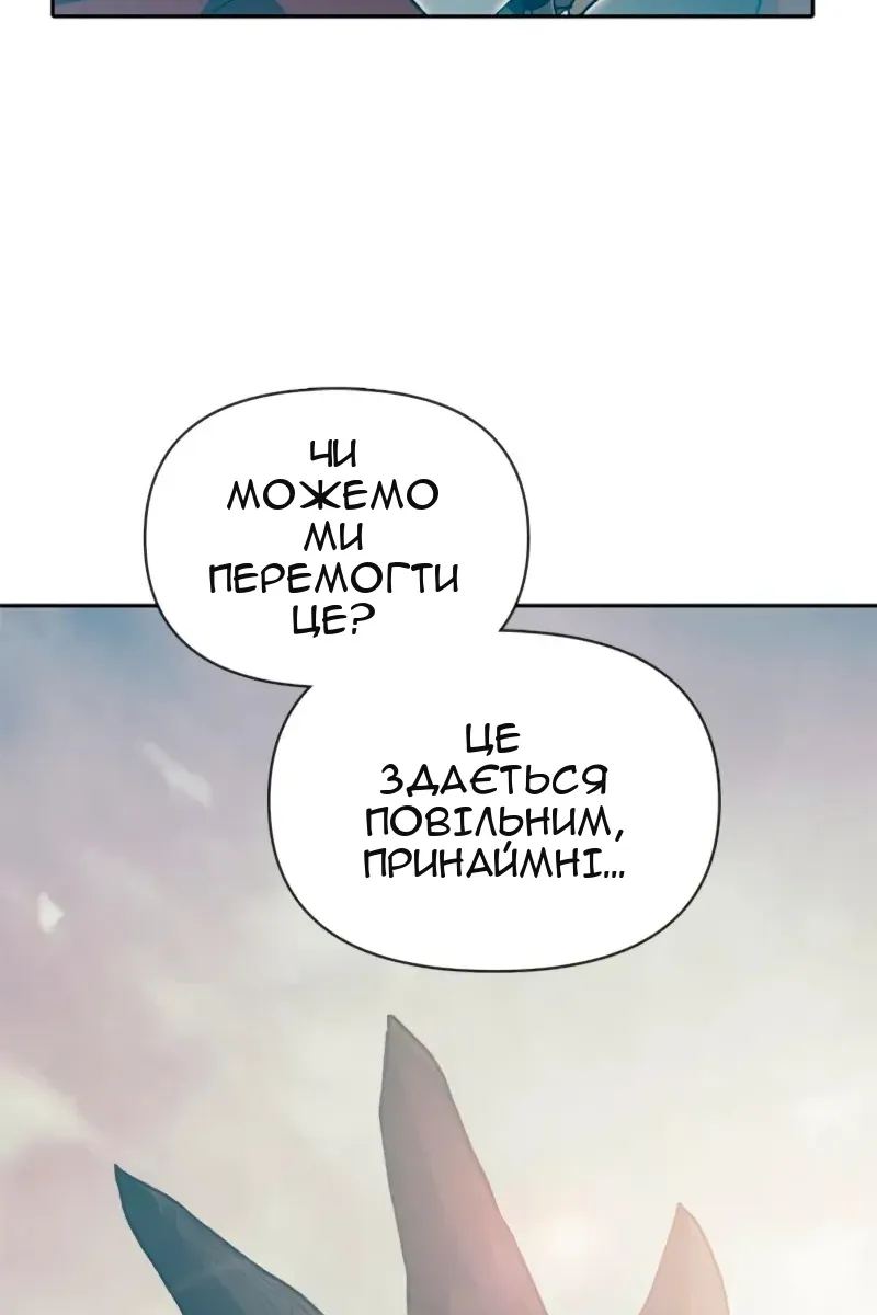 Сторінка 35