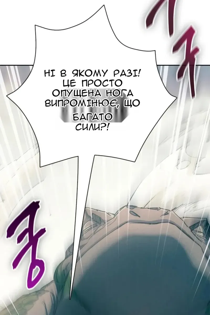 Сторінка 41