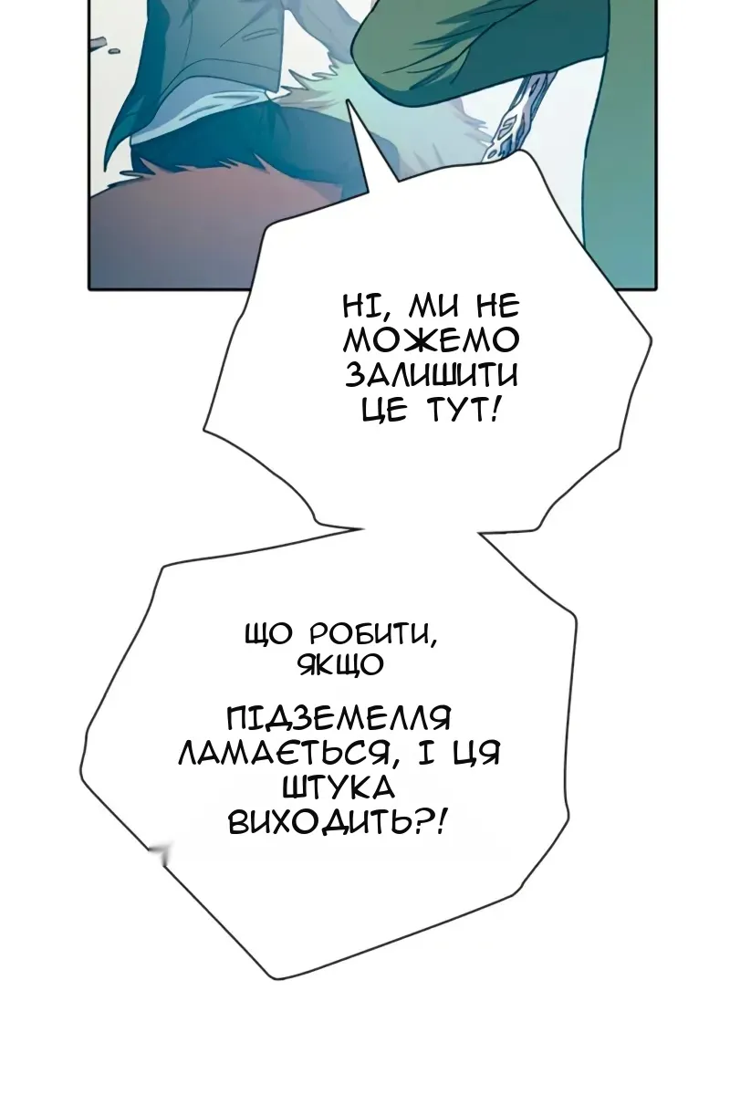 Сторінка 45