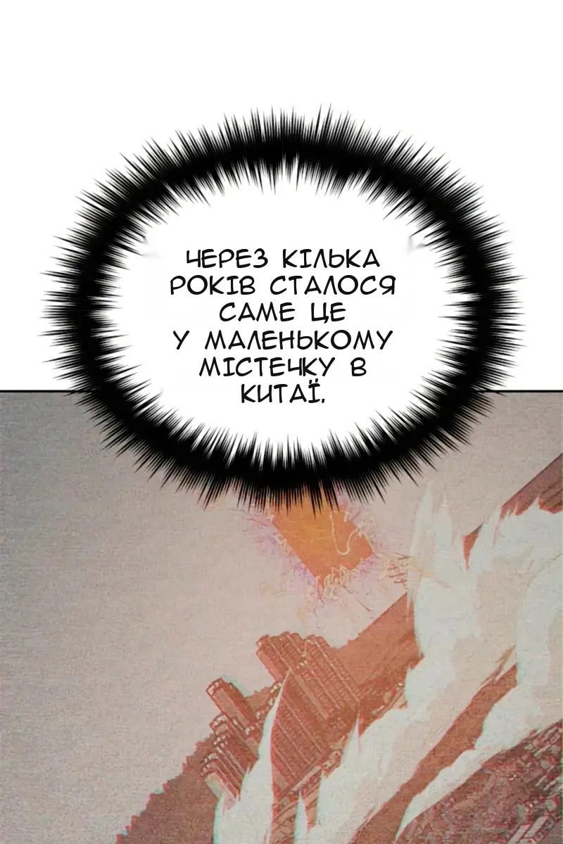 Сторінка 46