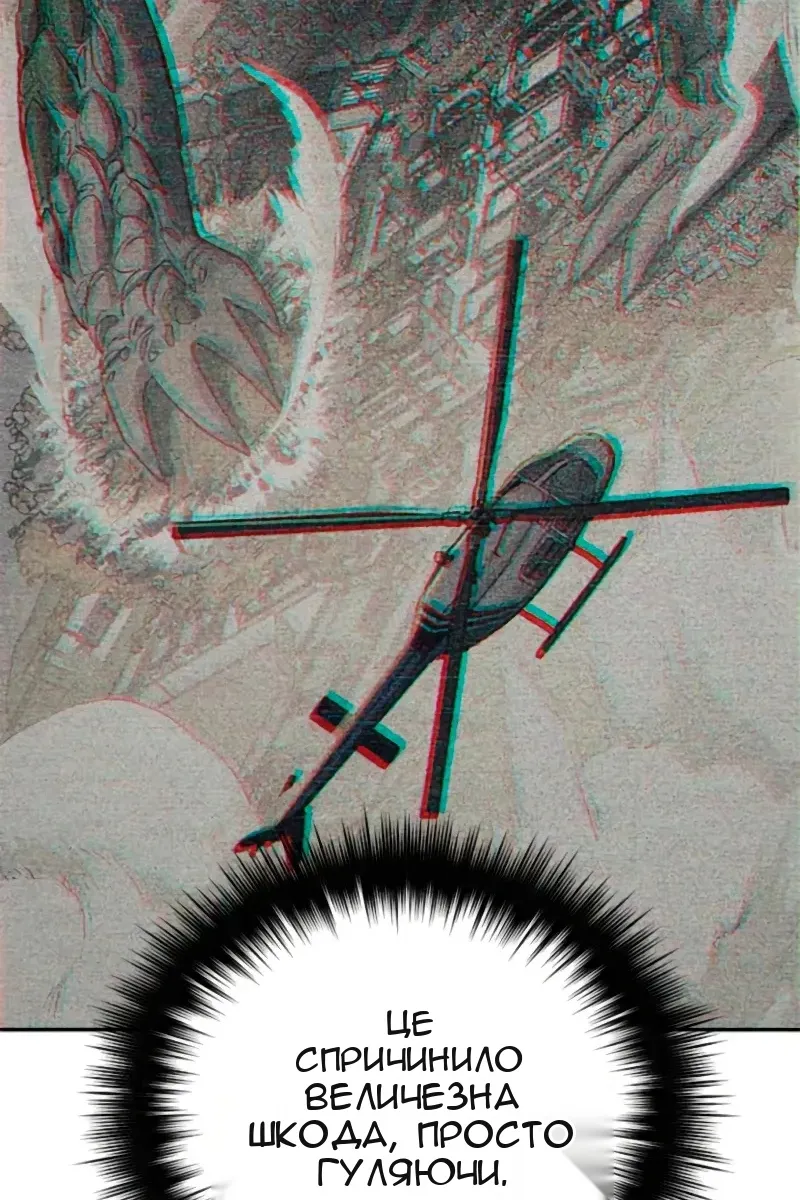 Сторінка 48