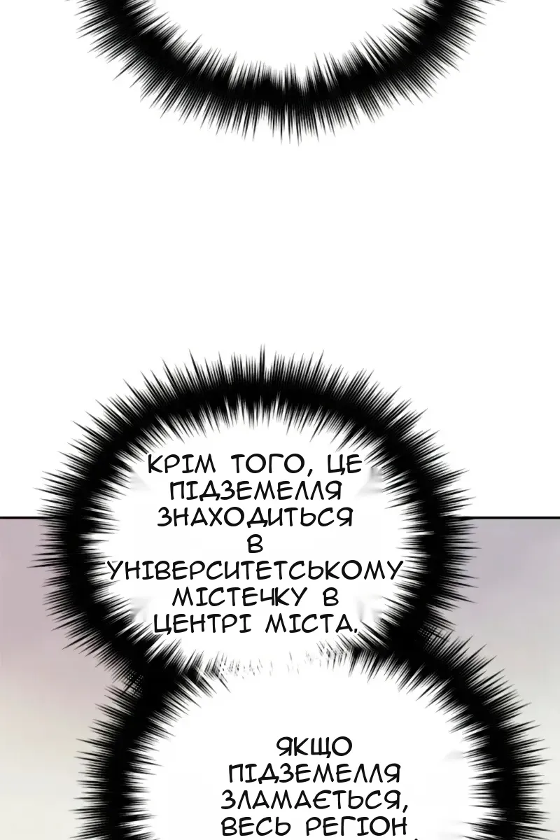 Сторінка 49