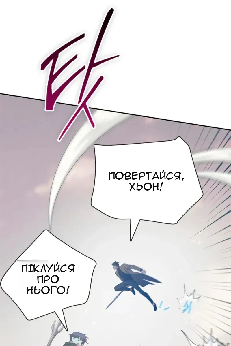 Сторінка 52