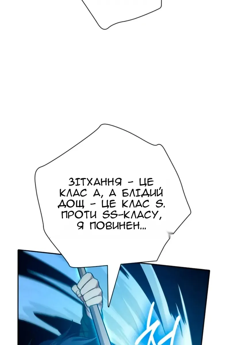 Сторінка 54