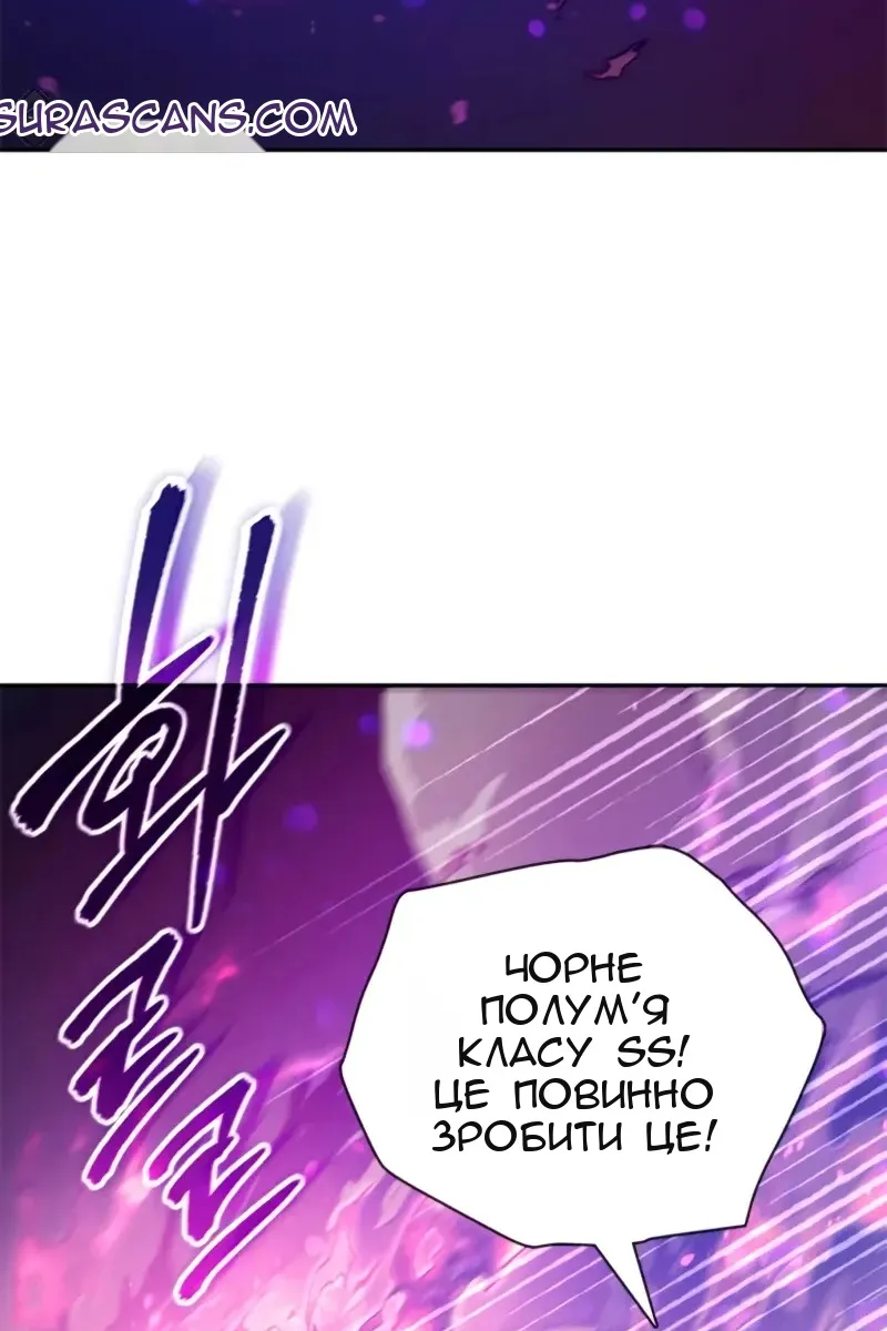 Сторінка 67