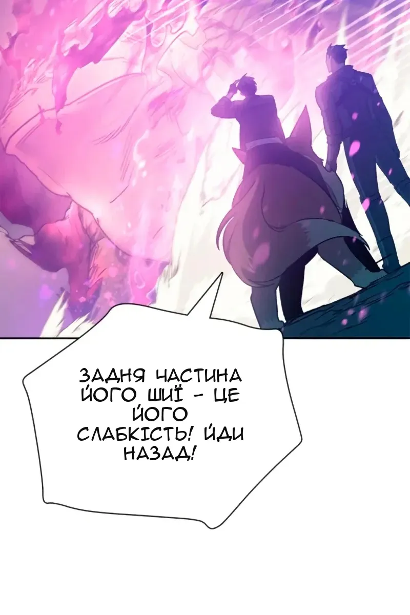 Сторінка 68