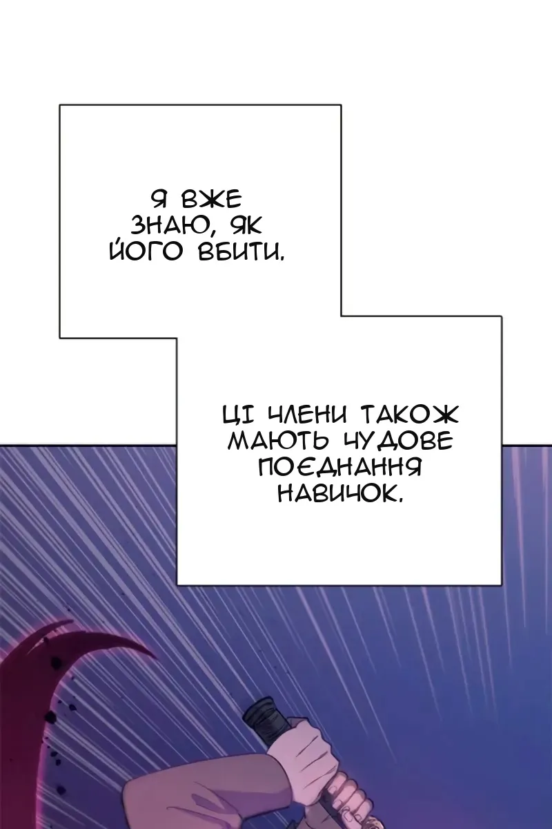 Сторінка 69