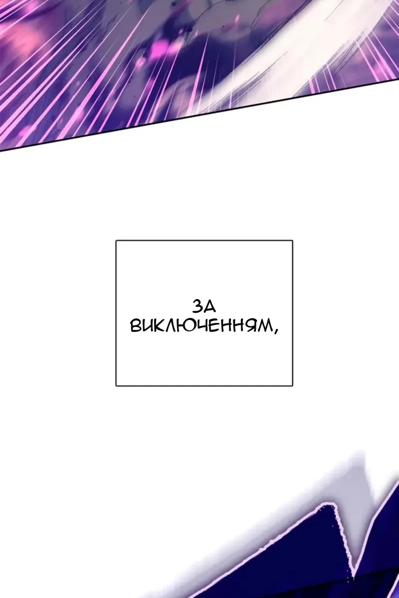 Сторінка 72