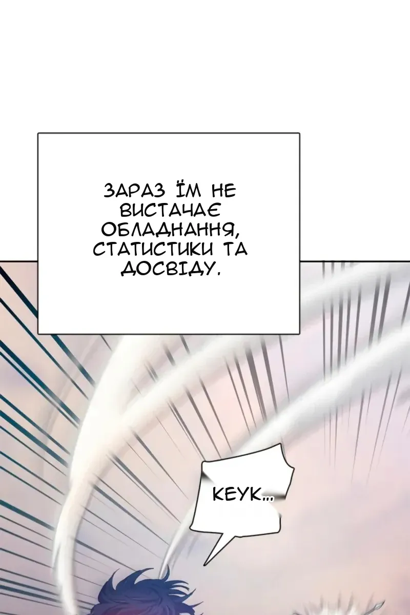 Сторінка 76