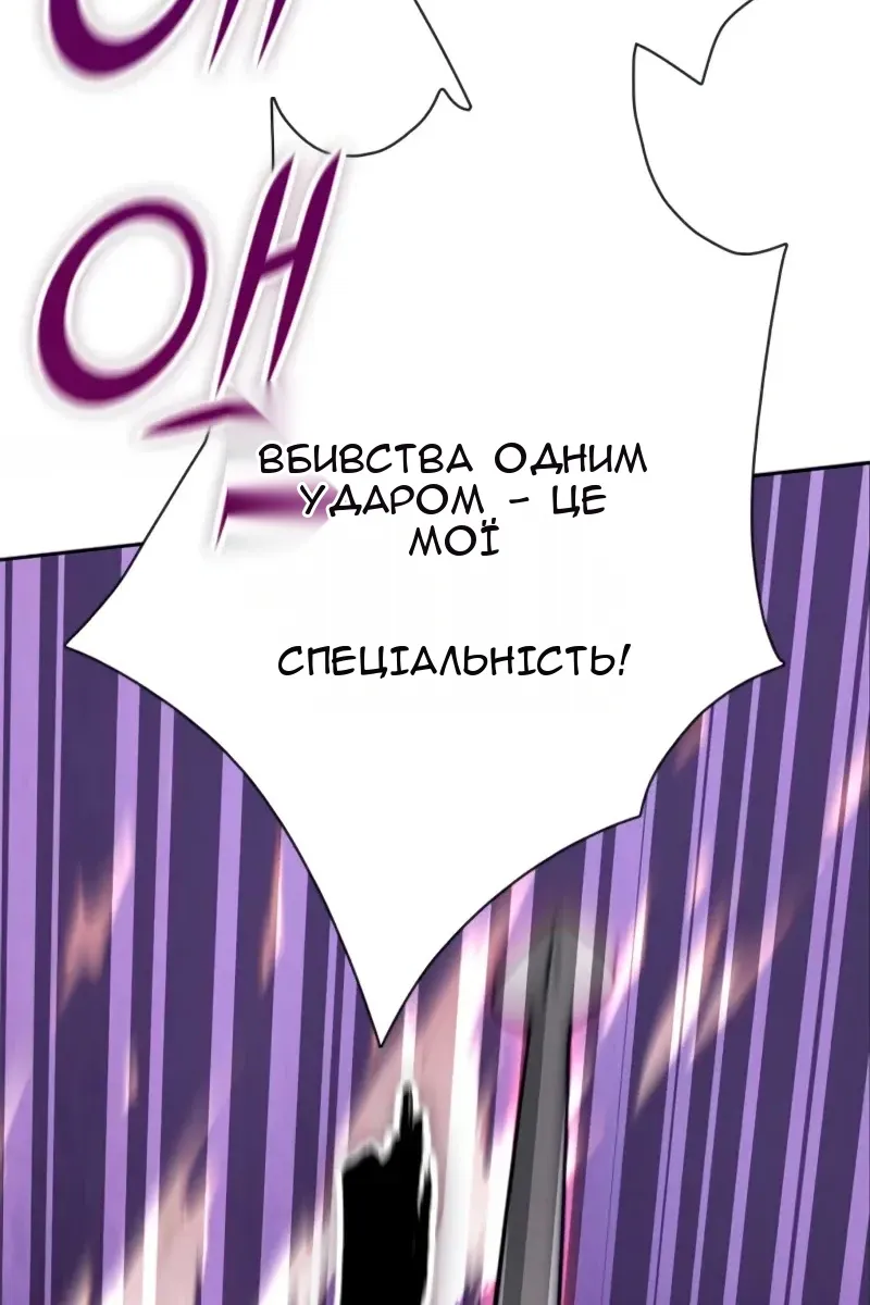 Сторінка 78