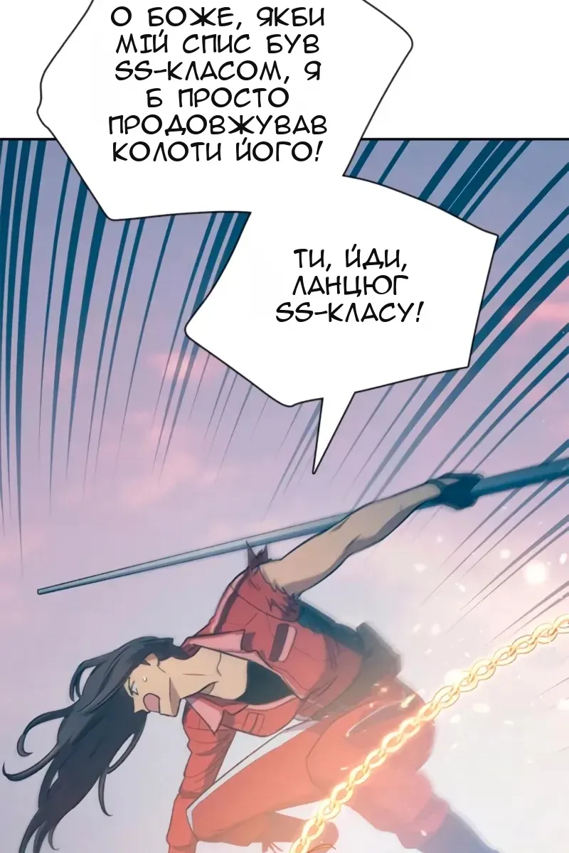 Сторінка 87