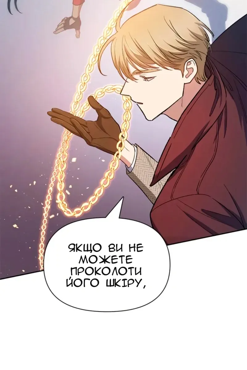 Сторінка 88