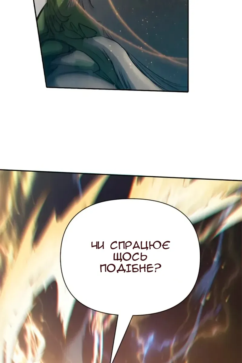 Сторінка 90