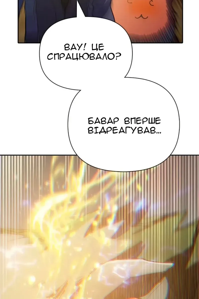 Сторінка 95