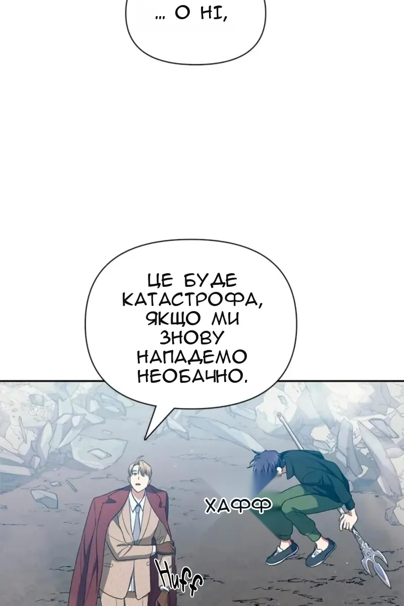 Сторінка 109