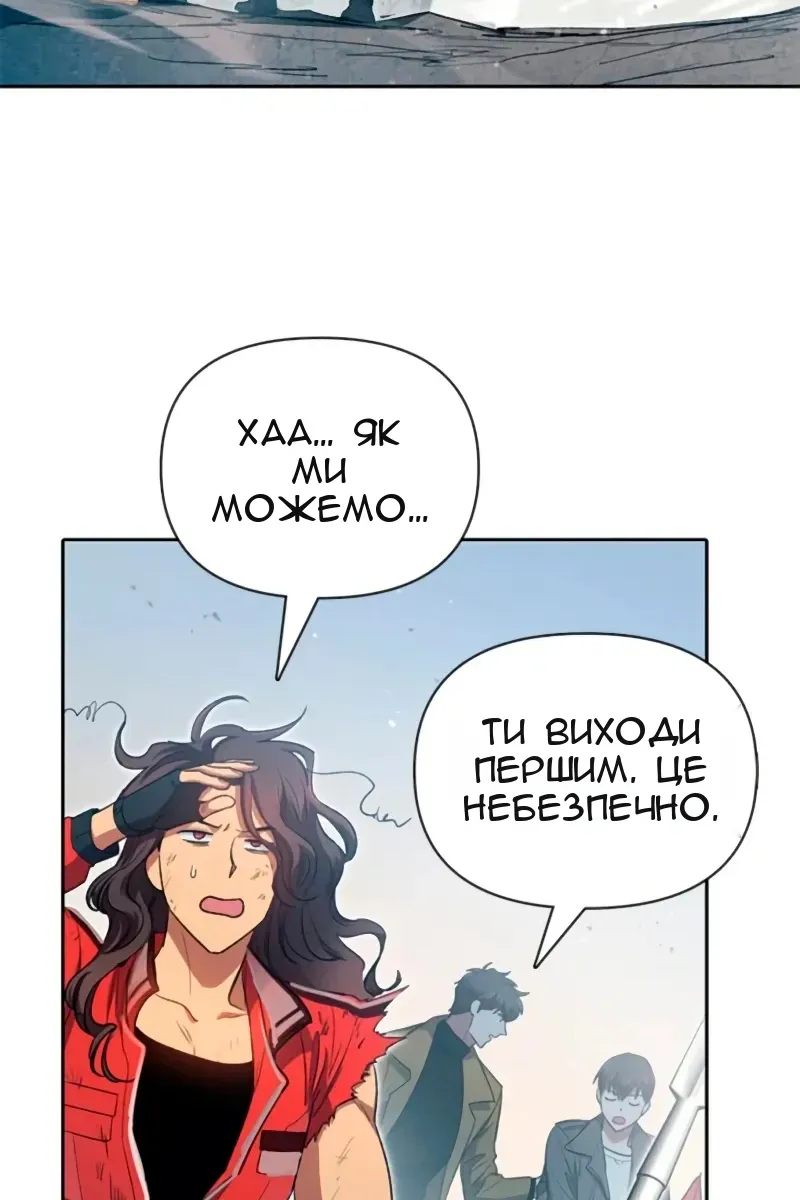 Сторінка 112