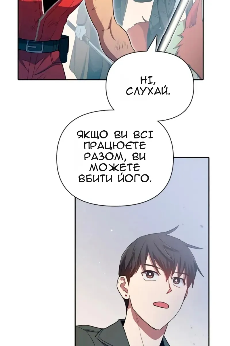 Сторінка 113