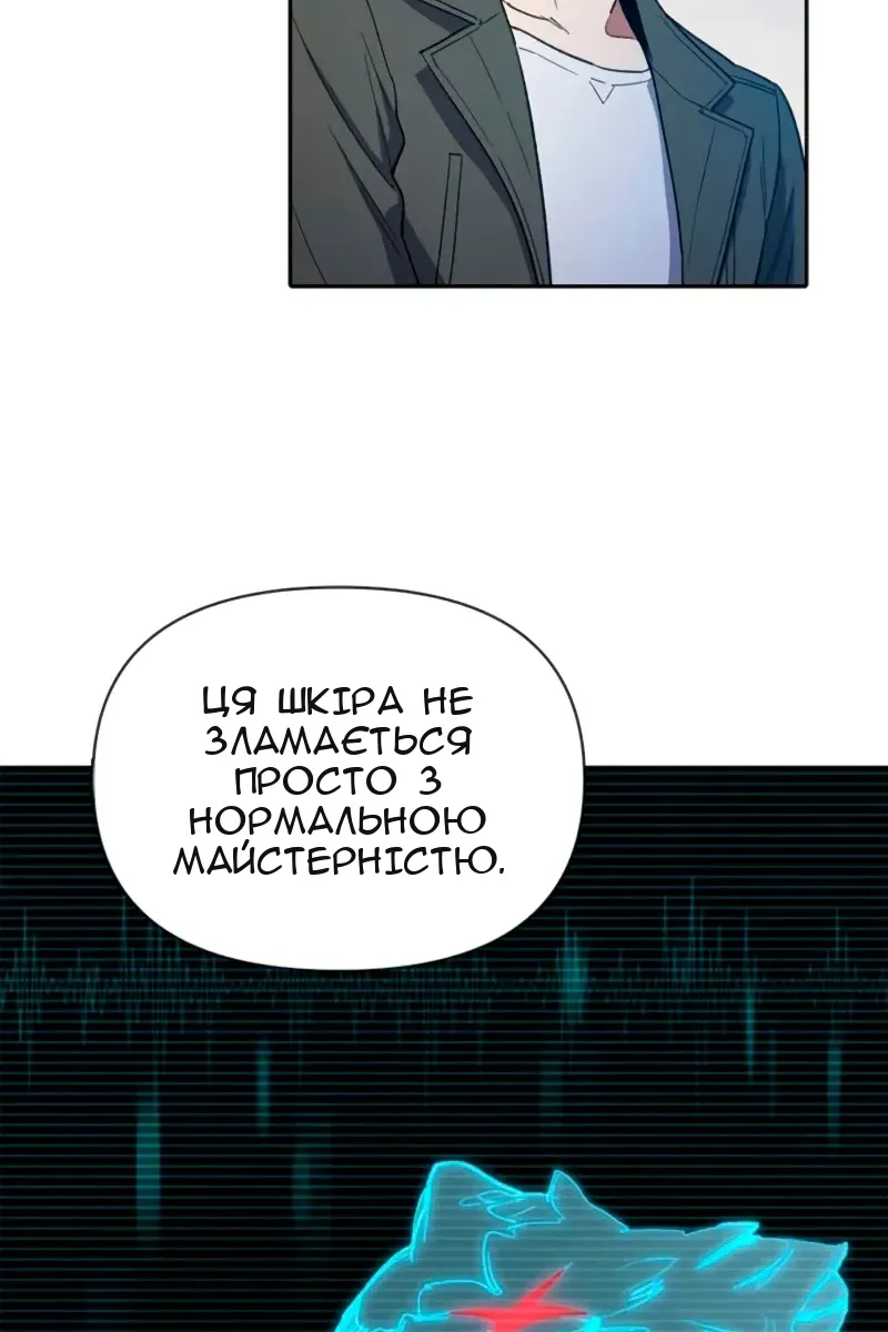 Сторінка 114