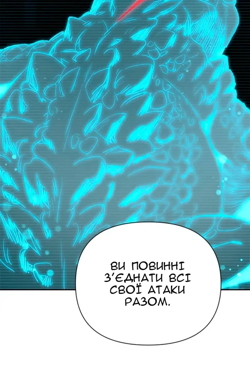 Сторінка 115
