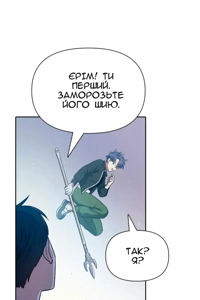 Сторінка 116