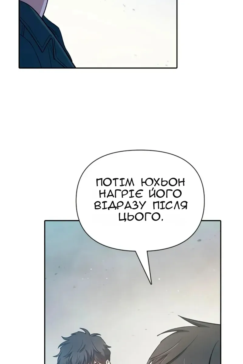 Сторінка 117