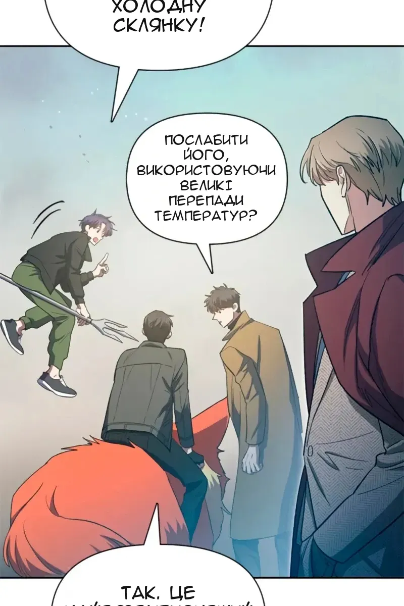 Сторінка 119