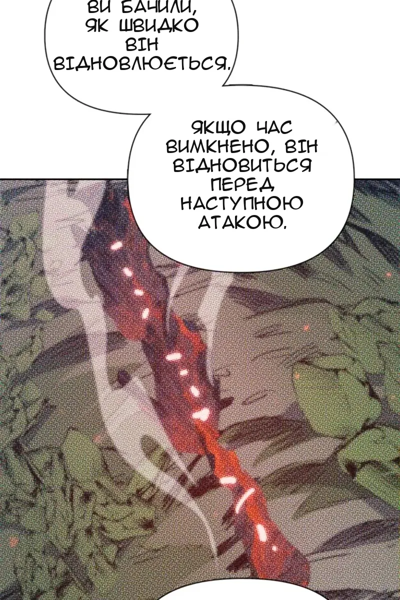 Сторінка 123