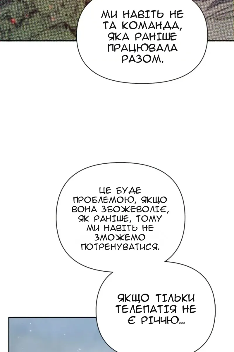 Сторінка 124