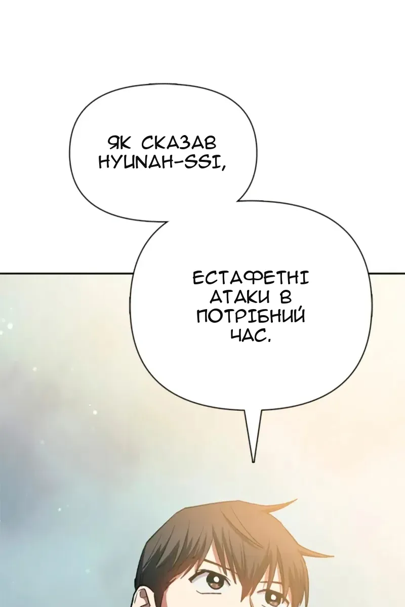Сторінка 128
