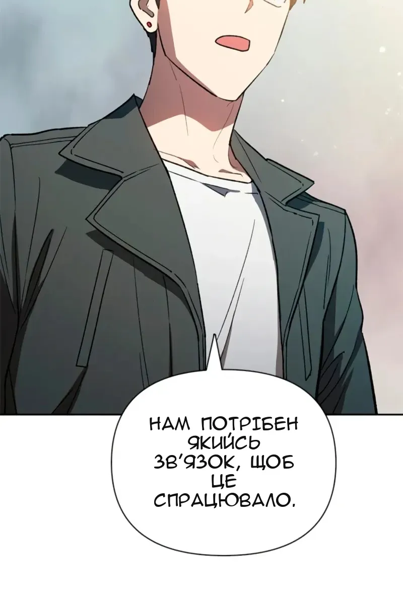 Сторінка 129