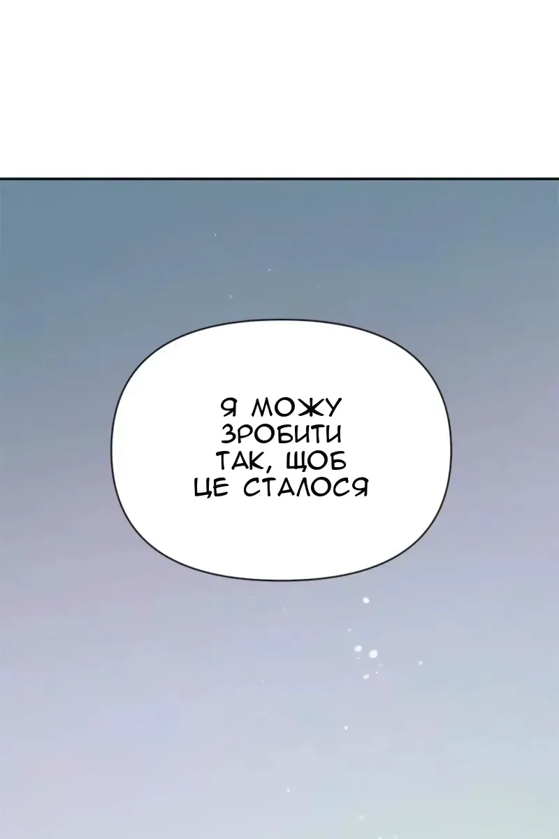Сторінка 131