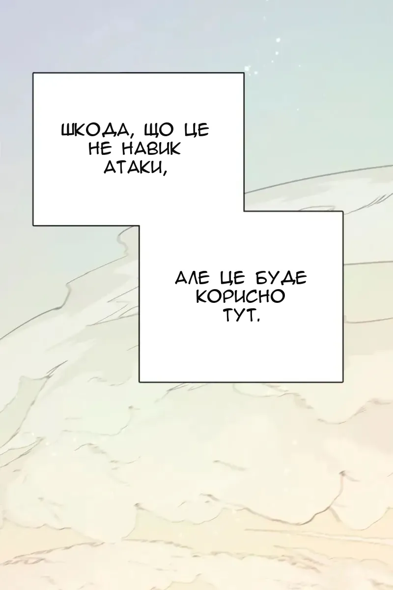 Сторінка 132