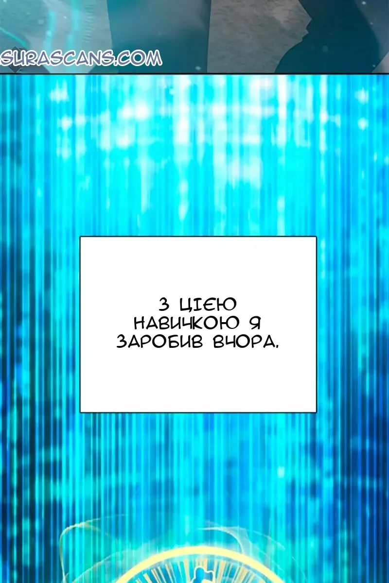 Сторінка 135