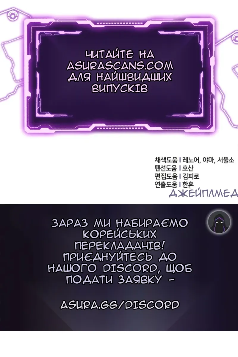 Сторінка 137