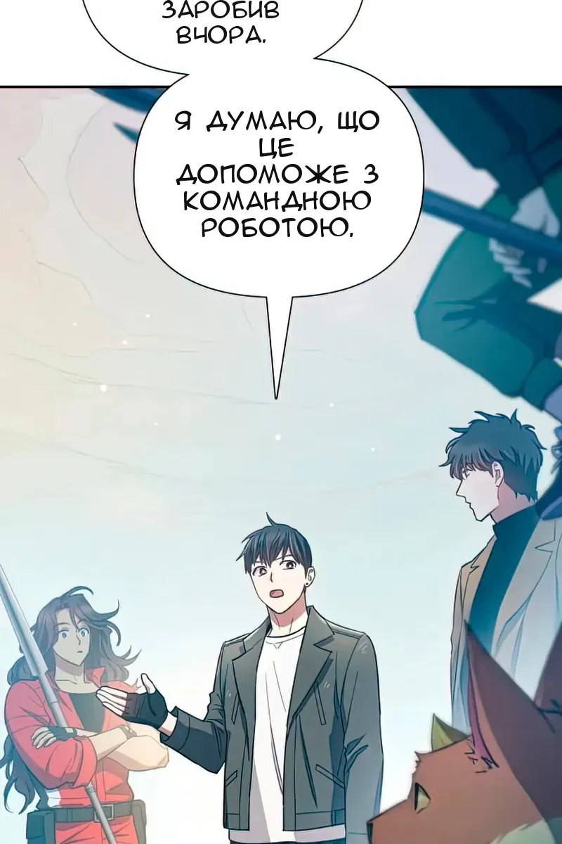 Сторінка 3