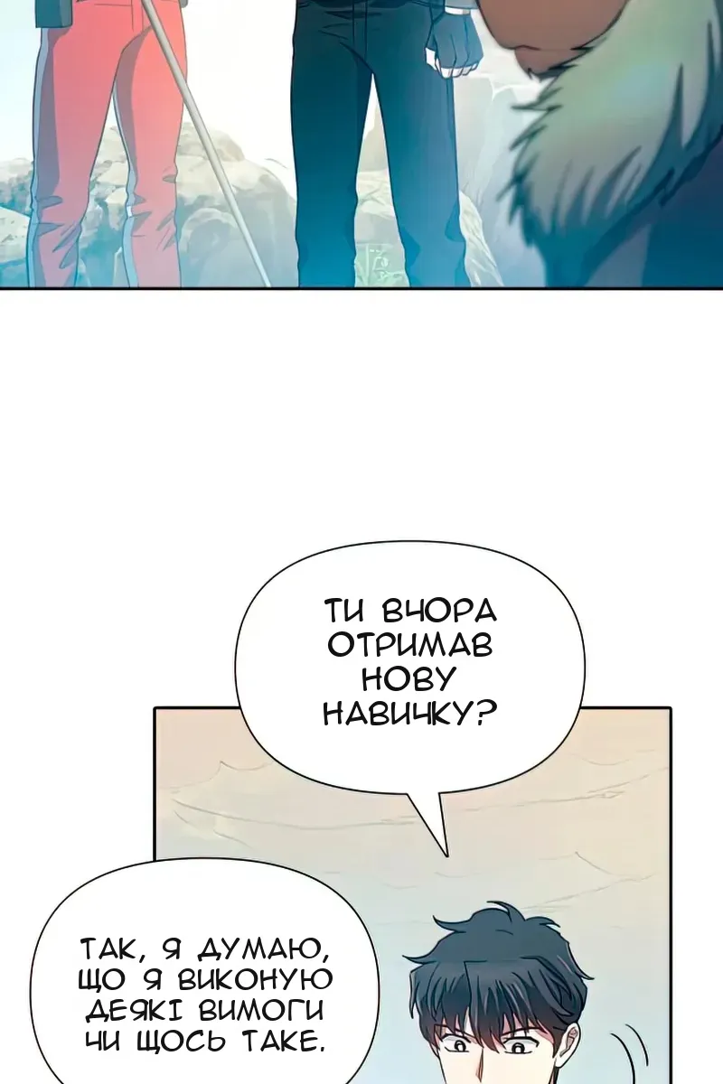 Сторінка 4