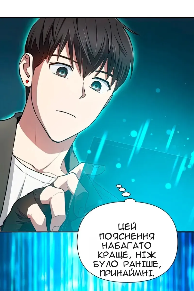 Сторінка 6