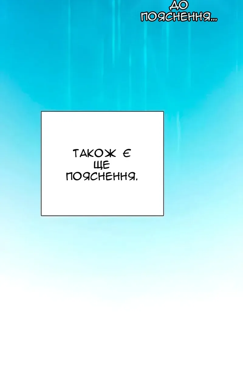 Сторінка 8
